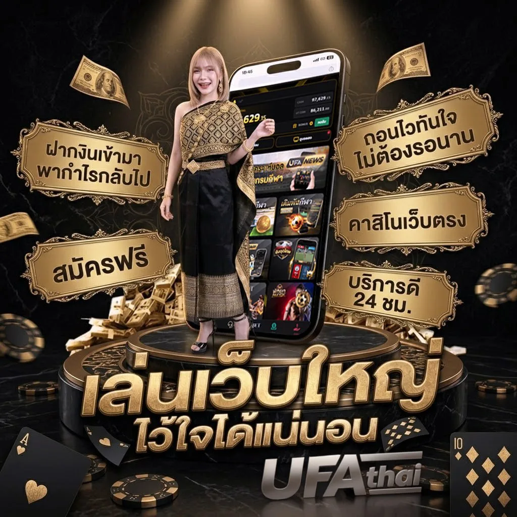 4x4slot แบนเนอร์แบรนด์ — ตัวแทน UFABET